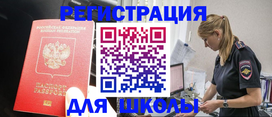 найти адрес прописки в Горячем Ключе